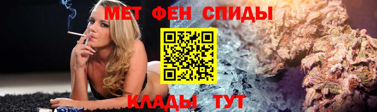 Amphetamine 98%  Amphetamine  Артёмовский  Вход с VPN 
