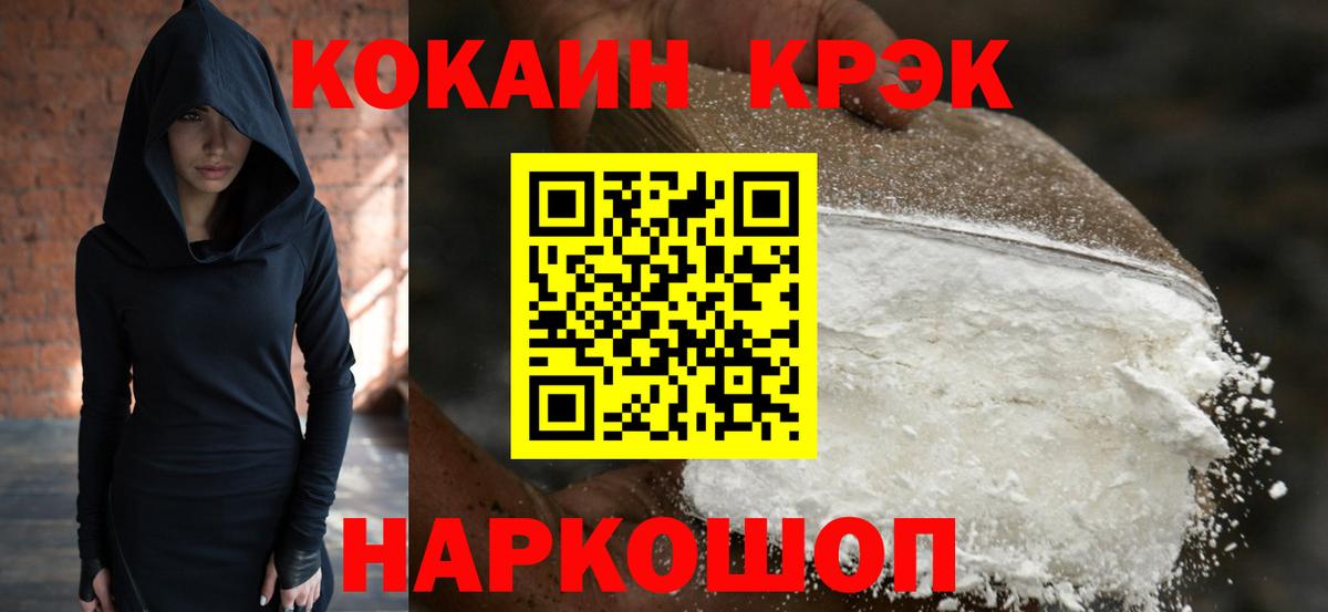 КОКАИН Эквадор Артёмовский