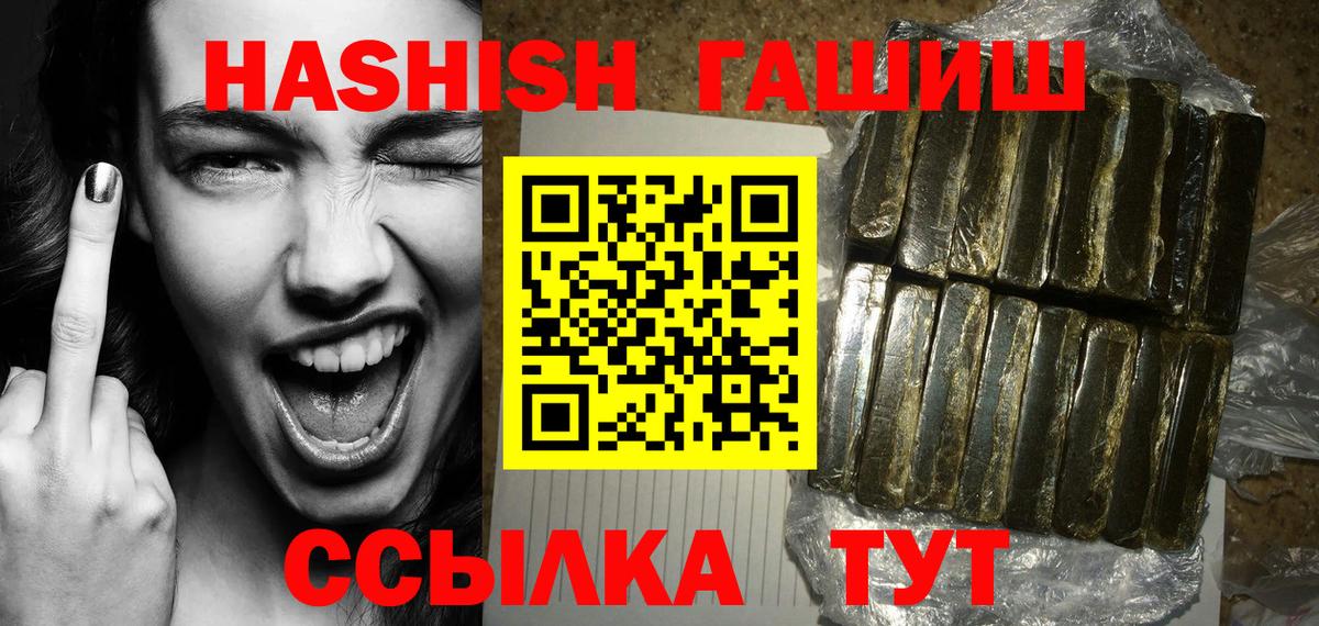 Гашиш Premium Артёмовский