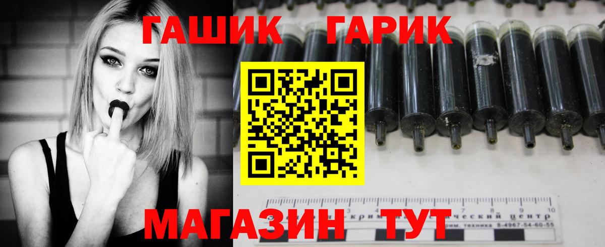 Гашиш Ice-O-Lator  ГАШИШ  Артёмовский  Гашиш Изолятор 