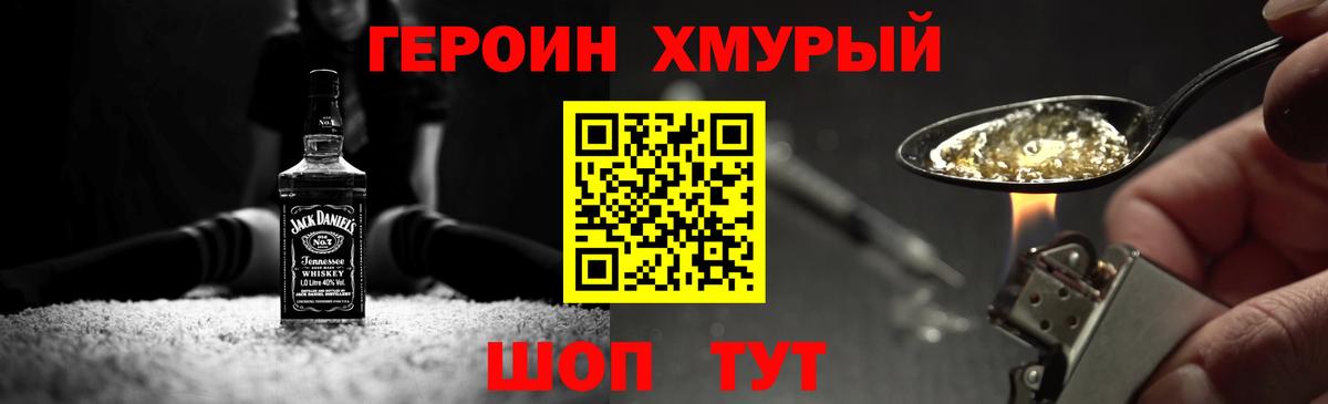 Артёмовский  ГАШ  A-PVP СК   Вейп ТГК  Вход с VPN  Cocaine  Меф кристаллы  Бошки Шишки  Мефедрон  Cocaine 