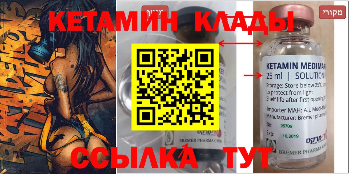 Галлюциногенные грибы Артёмовский