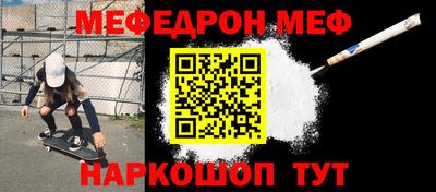 кокаин перу Абакан