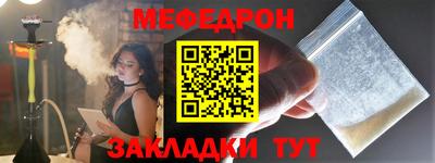 скорость Балаково