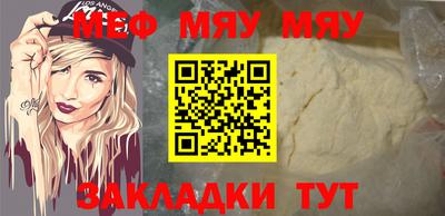 стаф Аргун