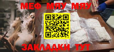 молекула духа Апрелевка