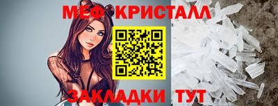 стаф Аргун