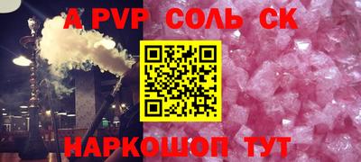 марки nbome Апшеронск