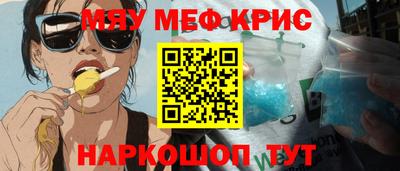 марки nbome Апшеронск