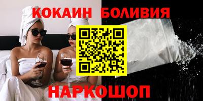 марки nbome Апшеронск