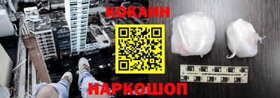 прущие крисы Абинск