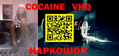 марки nbome Апшеронск