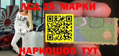 индика Балахна