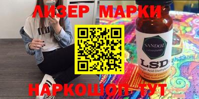 стаф Аргун