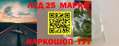 молекула духа Апрелевка