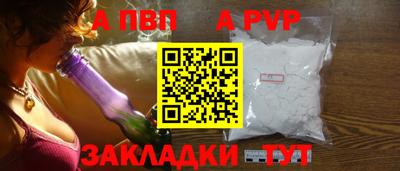 молекула духа Апрелевка