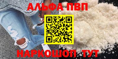 марки nbome Апшеронск