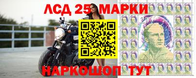 молекула духа Апрелевка