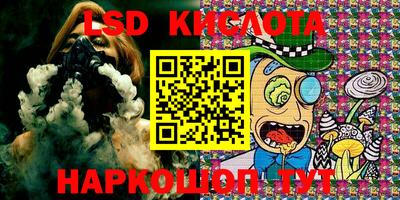 кокаин перу Абакан