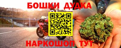 молекула духа Апрелевка