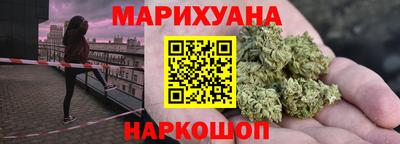 марки nbome Апшеронск