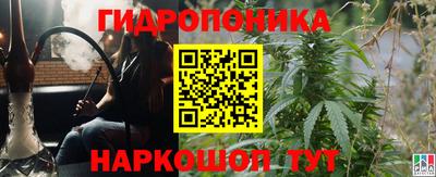 молекула духа Апрелевка