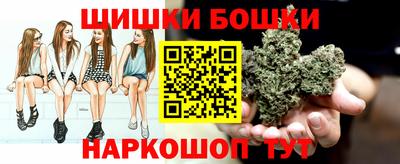 марки nbome Апшеронск