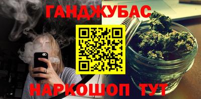 прущие крисы Абинск