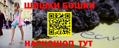 марки nbome Апшеронск