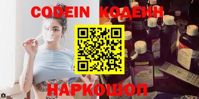 стаф Аргун