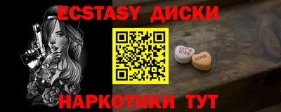 молекула духа Апрелевка