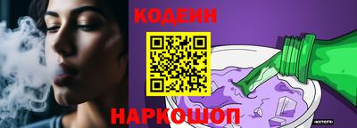 молекула духа Апрелевка
