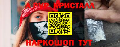 кокаин перу Абакан