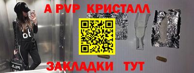 молекула духа Апрелевка