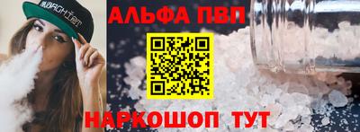 молекула духа Апрелевка