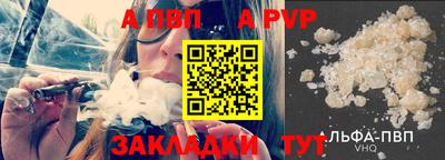молекула духа Апрелевка