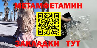 марки nbome Апшеронск