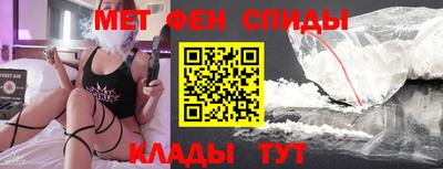 молекула духа Апрелевка
