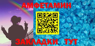 марки nbome Апшеронск