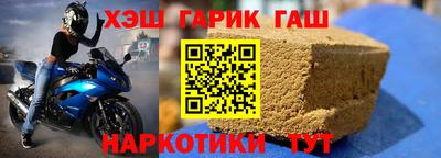 стаф Аргун