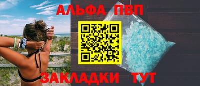 скорость Балаково