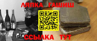 марки nbome Апшеронск