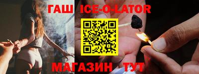 стаф Аргун