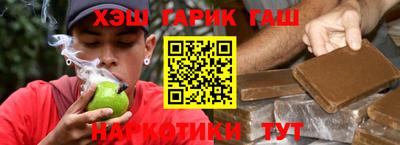 кокаин перу Абакан