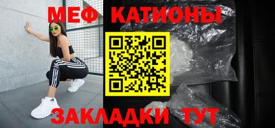 стаф Аргун