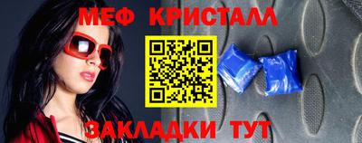 молекула духа Апрелевка