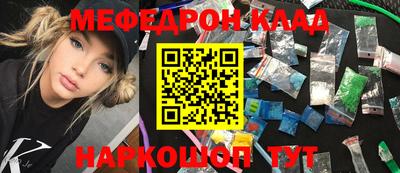 стаф Аргун