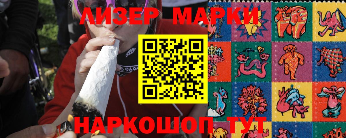 ЛСД экстази кислота  ЛСД экстази ecstasy  Вход с VPN  Артёмовский 