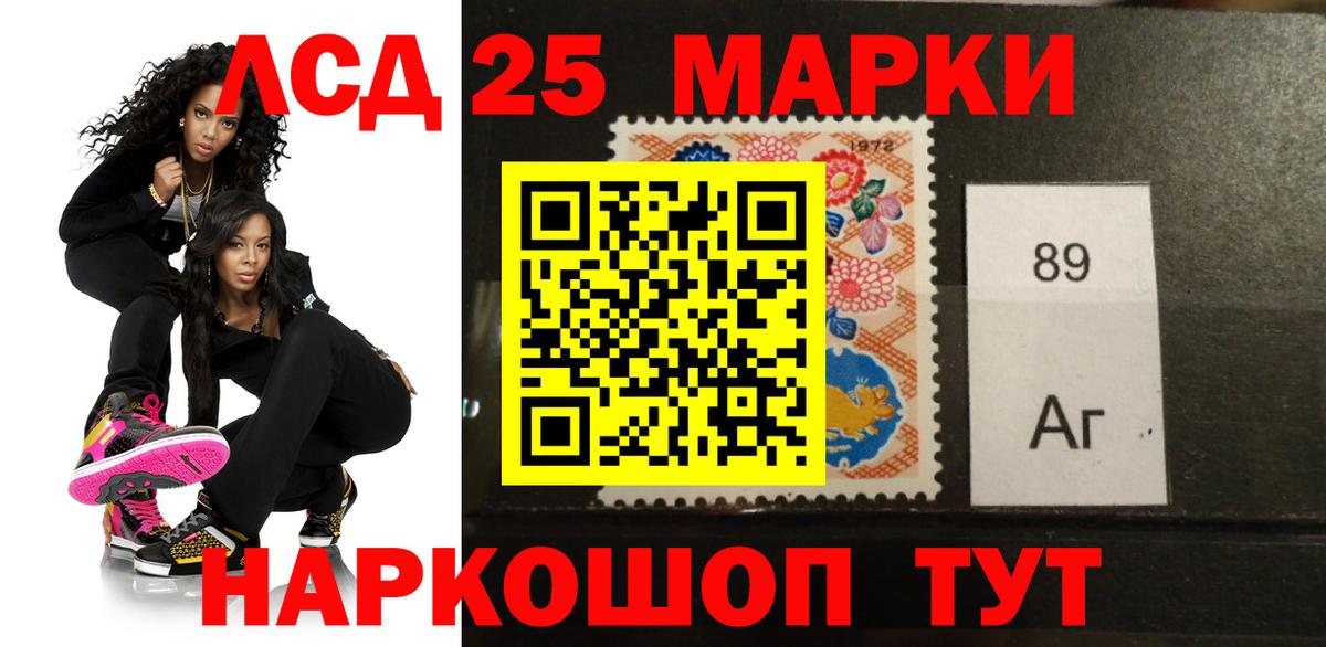 LSD-25 экстази кислота  Артёмовский  МЕГА зеркало  LSD-25 экстази ecstasy 