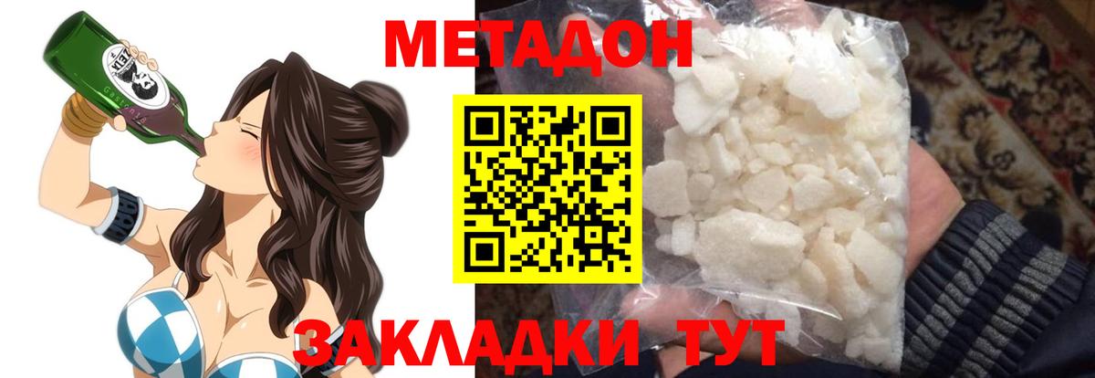 Артёмовский  Метадон VHQ  Вход с VPN  МЕТАДОН VHQ 